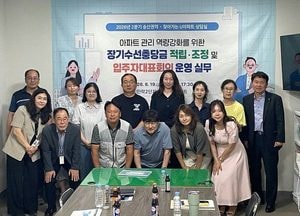 의정부시, ‘찾아가는 U아파트 상담실’ 운영