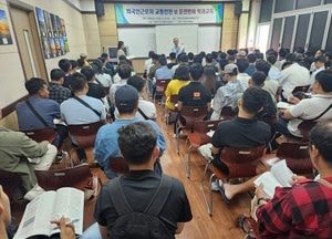 인천시, 외국인근로자 대상 운전면허 교실 운영