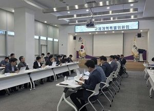 박관열 광주시장 당선인, 중첩 규제 개선 간담회 개최…규제 혁신 본격화