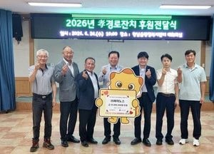 ㈜싸이노스, 화성특례시 향남읍에 이웃돕기 성금 1,500만원 기탁