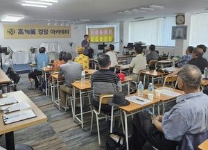 고구려 역사 폭넓게 조명할 경당아카데미 개강