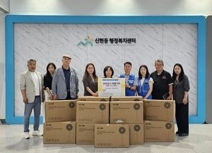 한국남동발전 분당발전본부, 광주시 신현동에 선풍기 기탁