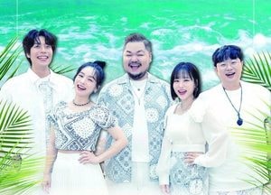 양평문화재단, ‘다섯 개의 목소리가 전하는 청량한 하모니’ 아카펠라 그룹 나린 공연 개최