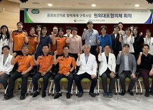 경기도의료원 안성병원, 원내·원외 대표협의체 개최… 지역 필수의료 연계체계 점검