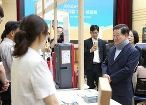광명시, 관내 기업 공공판로 넓힌다