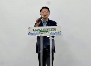 방성환 경기도의원, 경기 유기농문화 체험센터 오픈데이 참석