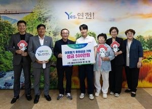 17만 재테크 인플루언서 ‘재리’ 한희재 대표, 고향 연천군 자살예방사업 위해 성금 500만원 기탁
