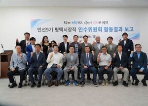 평택에 KTX 경기 남부 역사 신설 추진