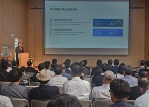 민선 9기 구리시장직 인수위, 최종보고회 열고 ‘시민 시장 시대’ 개막 예고