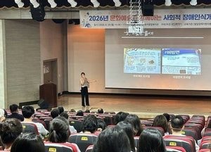 화성시, 문화예술로 피어난 장애인식개선 교육 운영