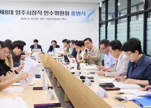 양주 재정 빨간불… “향후 5년 시비 5100억원 부담”