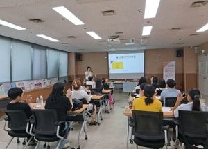 계양구 드림스타트, 부모와 함께하는 아동 성교육 운영