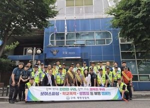 구리시재향경우회, 범죄예방 순찰 및 보이스피싱 예방 대 시민 홍보 '눈길'