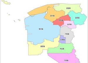 인천 서해구, 시 행정체제 개편에 따른 행정구역 정비 최종 완료