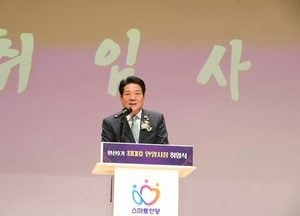 민선 9기 최대호 안양시장 “안양의 완성으로 미래 100년 준비”