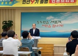 동두천시 민선 9기 첫 언론 브리핑 “GTX-C 노선 동두천 연장 추진에 만전”