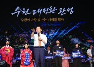 이재준 수원시장, “시민과 함께 ‘수원 대전환’ 완성해 가장 빛나는 시대 열겠다”