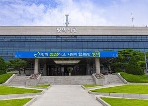 평택시 진위면 동천리 일부 토지거래허가구역 재지정