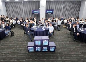 수원시, 창업기업과 투자자 교류의 장 마련