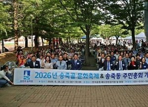 수원시 44개 동 주민 누구나 참여할 수 있는 ‘주민 공론의 장’ 열린다