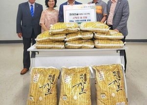 광명4동 지역사회보장협의체, 현대건설로부터 백미 300kg 기탁받아