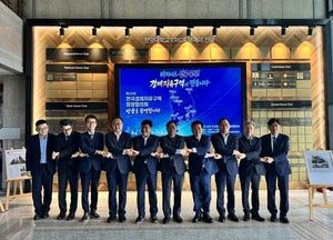 경기경자청, 전국경제자유구역 청장협의회 개최…혁신성장·규제개선 한뜻