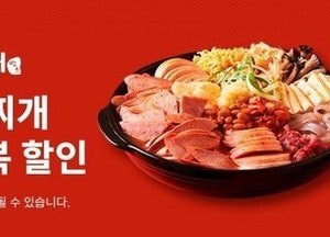 경기도 배달특급, 7월 한 달간 치킨·피자 등 17개 가맹점 할인