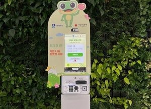 이젠 키오스크로 일상에서 편리하게 기부해보세요