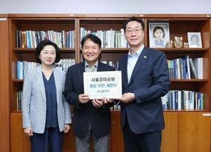 정명근 화성시장·송옥주 국회의원, 서울경마공원 화성 이전 제안