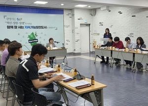 광명시 광명시흥 산업단지 신속대응 TF 출범