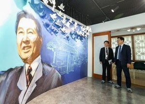 고양 ‘김대중 대통령 사저 기념관’ 해설 프로그램 7일부터 운영