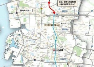 인천 봉오대로-경명대로 연결 사업 본격화