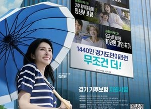 경기도 올해 온열질환자 지난해보다 11% 증가