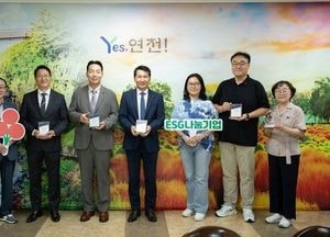 경기북부 사랑의열매, 연천군에 성금 1,280만원 전달