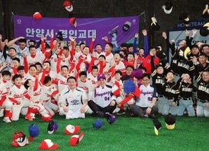 안양시, 경인교대 야구장 조성