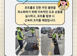 용인 처인구, 온라인 소통 공간 ‘이음토크’로 주민 불편 사항 34건 개선