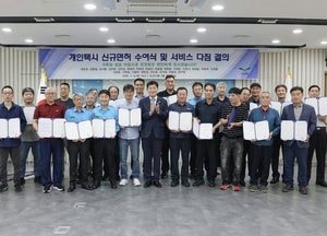 오산시, 개인택시 신규면허 23명 수여… ‘사통팔달 교통허브 오산’ 첫걸음