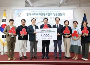 안양시, 경기사회복지공동모금회로부터 맞춤형 복지 사업 성금 5천만원 기탁 받아