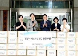 안양시, ㈜팜스케어로부터 3980만원 상당 오메가3 기부 받아