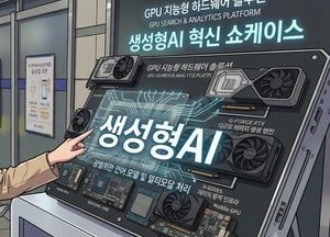 [기자수첩] AI의 답변 거부와 정치적 중립