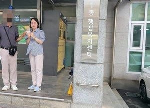 수원서 출생 신고 없이 60여 년 살아온 시민 주민등록