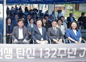 광주시 해공 신익희 탄신 132주년 기념 행사