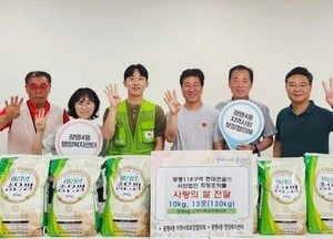 광명4동, 현대건설·㈔희망조약돌로부터 ‘사랑의 쌀 130kg’ 후원 받아