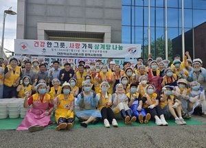 대한적십자사 평택시협, 취약계층에 ‘삼계탕 및 여름 김치 나눔’