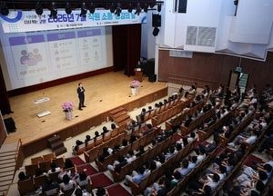 민경선 고양시장 취임 후 직원과 첫 대면 "적극 행정" 당부