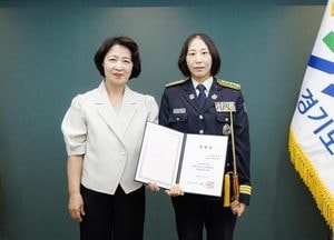경기도소방 34년 역사상 최초 서장급 여성 공무원 승진