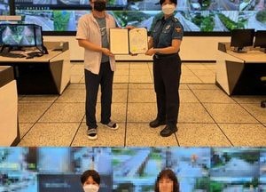 남양주시 스마트시티 통합센터, 실종자 발견·범인 검거 기여… 경찰 감사장 받아