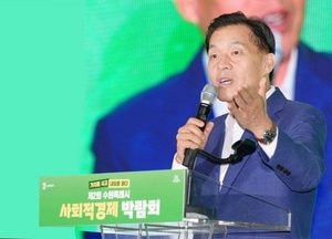 수원시, ‘제2회 사회적경제 박람회’ 개막…사회적경제 가치 확산·판로 확대 나서