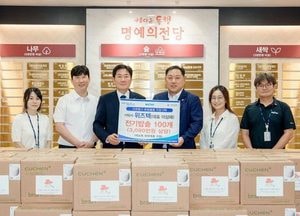 ㈜위즈텍, 취약계층 지원 전기밥솥 100대 오산시에 기탁