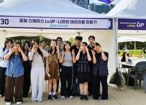 청소년이 만든 변화 인정받다…성평등가족부장관상 영예